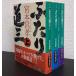 [ литература ] крышка . дорога три / все тома в комплекте / все 3 шт комплект 