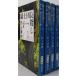 [ литература ] рыцарь . длина ..( библиотека версия ) все 4 шт комплект / Shincho Bunko 
