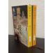 [ литература ]... .( библиотека версия ) верх и низ шт комплект / все тома в комплекте 
