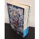 [ литература ] звезда .. . глава ( библиотека версия ) все 3 шт комплект 