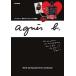 agnesb.2010spring/summercollection(e-MOOK)/