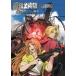  Fullmetal Alchemist ... .. . становится звезда официальный memorial вентилятор книжка (Guidebook)/sk одежда enix 