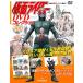  Kamen Rider DVD коллекция 88 номер ( Kamen Rider BLACKRX no. 10 рассказ ~ no. 14 рассказ )[ минут шт. различные предметы ](DVD наклейка есть )( Kamen Rider DV
