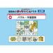 048 отлично kun дрель мозаика flat поверхность map форма ( отвечающий для сборник )(. Британия .. семья учеба поддержка серии )/. Британия . выпускать 