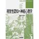 ...... нерв психология ( нерв психология коллекция )/ Suzuki ..