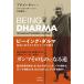  Be крыло daruma-- свободно сырой .. поэтому. bda. ../a коричневый n коричневый -
