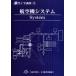  авиация инженерия курс no. 3 шт /