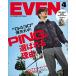 EVEN(i-bn)2023 год 4 месяц номер Vol.174 б/у журнал 
