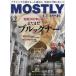 mo- -тактный Lee Classic 2024 год 12 месяц номер б/у журнал 