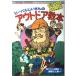  Be Pal .. san. уличный учебник 1(BE-PALBOOKS)/BE-PAL редактирование часть,.... прекрасный 