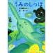 u.. ...( книга с картинками .. было использовано ...)/ внутри рисовое поле . Taro 