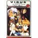 VIRUSTHEBIRTHOFSTAND( Newtype сборник новелл Z8-1)/ Kato ...
