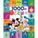  Disney иллюстрации .....1000. слово английский язык. bai Lynn garu надпись &amp; тест есть /e licca You 
