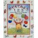 ka.. temi для 1,2,3/ Katharine Anne Holt, Lawrence Anne Holt 