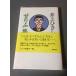  Inoue Hisashi торги . сборник / Inoue Hisashi 