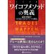 waikofmesodo. внутри .. необходимо . снабжение . глаз . смотри понимать chart анализ закон ( Wizard книжка серии Vol.300)/ David 