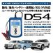 DHC-DS JAPAN ���[�J�[�����y�����z�o�b�e���[&�V�X�e���A�i���C�U�[ DS4 �o�b�e���[�e�X�^�[ �o�b�e���[�`�F�b�J�[ ���{��\�� CCA �֘A�摜1