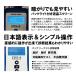 DHC-DS JAPAN ���[�J�[�����y�����z�o�b�e���[&�V�X�e���A�i���C�U�[ DS4 �o�b�e���[�e�X�^�[ �o�b�e���[�`�F�b�J�[ ���{��\�� CCA �֘A�摜3