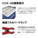 DHC-DS JAPAN ���[�J�[�����y�����z�o�b�e���[&�V�X�e���A�i���C�U�[ DS4 �o�b�e���[�e�X�^�[ �o�b�e���[�`�F�b�J�[ ���{��\�� CCA �֘A�摜4
