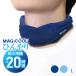 [ официальный ]maji прохладный EX MAGICOOL. средний . меры. новый стандартный!....[ высокое качество охладитель для шеи ] охлаждающий исключительная эффективность лёд шея кольцо взрослый ребенок охлаждающий товары 