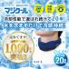 �y�����z�}�W�N�[��EX MAGICOOL �M���Ǒ΍�̐V��ԁI�Ђ���u���i���l�b�N�N�[���[�v ��p���ʔ��Q �A�C�X�l�b�N�����O ��l �q�ǂ� �⊴�O�b�Y �֘A�摜1