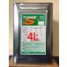 S�V���i�[ 4L ���p�V���i�[ ���p �����߉t 4L ������