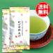  глубокий .. чай Shizuoka покрытый отделка . река .100g 2 шт упаковка чай чай. лист высший сорт зеленого чая зеленый чай новый чай зеленый чай японский чай чай для зоровья местного производства чай лист бесплатная доставка 