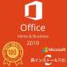 Microsoft Office Home and Business 2019 饤󥹥