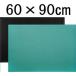  разрезной коврик A1 размер 900×600×3mm зеленый зеленый / черный чёрный резчик коврик двусторонний память очень большой A1 штамп ST-2888 разрезное полотно резчик сиденье для бизнеса 