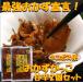  гарнир ......... Akita . земля производство солености tsukemono бесплатная доставка кошка pohs рейс наложенный платеж не возможно гарнир .....2 шт. комплект наложенный платеж не возможно 