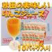 りんご ジュース 送料無料 秋田県 ストレート お歳暮 贈り物 お土産 贈答   美味しい秋田のりんごジュース 10パック入り