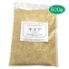 [ health food ]* limited amount *pe Roo production quinoa 500g[ cereals nutrition mineral necessary amino acid cellulose ][ cash on delivery un- possible commodity ][DB]