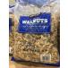  затраты koCostco #999987 машина Clan doKS wall орехи грецкий орех 1.36kg... бесплатная доставка [Z]