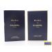 CHANEL Chanel образец 2 позиций комплект голубой du Chanel Pal fam,reze ось jif не использовался товар [ бесплатная доставка ] A-9174