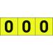 ȥ饹滳 TRUSCO ں߸˸¤ۿƥå 3030 0 /ʸ 3 TSN-30-ZR-Y [1-206-8580]