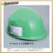 �ȡ��衼���եƥ� �ԣϣ٣� ID�����ɥۥ���� ID-2S [102-104957]