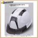 �g�[���[�Z�t�e�B TOYO ABS�� �������\ �w�����b�g �� No.390F-OTSS