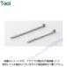 ���j�J �Z���^�[�s��MX25�p�a6.35mm�i��ǐ��@�j MXCP25-6S [110-483071]