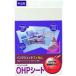 �v���X PLUS 45035�jIJ�pOHP�t�B���� IT-120PF A4 10�� IT-120PF [1105-4152741]