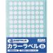 �ץ饹 JTX 871045�˥��顼��٥� 8mm �� B535J-W  B535J-W [1105-5050476]
