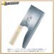 �L�� ���I�ːؕ �S�| 240mm A-1052