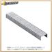 [ отмена не возможно ] Bosch BOSCH staple 6mm ST6 [13-392709]