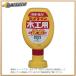 �Z���_�C�� �؍H�p���� 180ml [00004968] CA-238