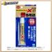 ��������� �����ѡ�X������� ���ꥢ 20ML BP AX-014[130-183543]