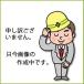 KONYO �R���� �j���[���[�� TENR-0240 [A011413]