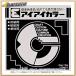 ҥ湩 ñ޻15cm  [00402004] AC-48 [F070703]