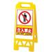 ���j�b�g ���j�b�g �t���A���j�X�^���h �� ���������֎~ 868-39AY
