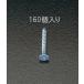  ESCO 4x12mm åԥ󥰥ӥʥ˥å/160ܡ EA949ET-412 [2-0107908]
