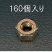  ESCO M6 ʥåȥѥåʥ᡼/160ġ EA949GC-6 [2-0108240]