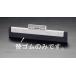  ESCO 480mm ڤ磻ѡѥڥ EA928CA-12A [2-0255487]